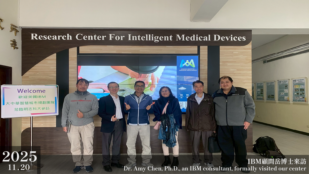 Dr. Amy Chen, Ph.D., an IBM consultant, formally visited our center