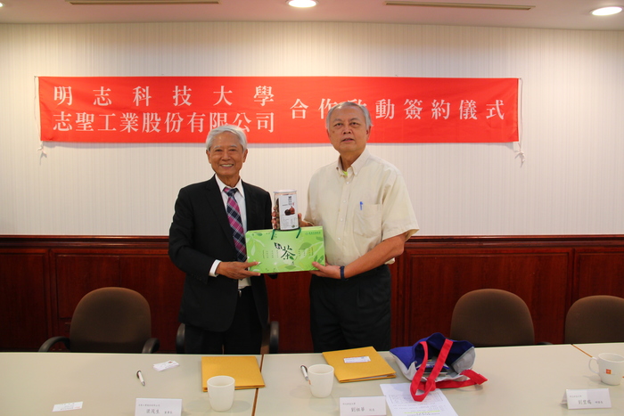 C SUN Industrial Co., Ltd. visited and signed a cooperation contract