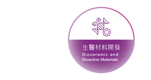 Bioceramic and Bioactive Materials(Open new window)