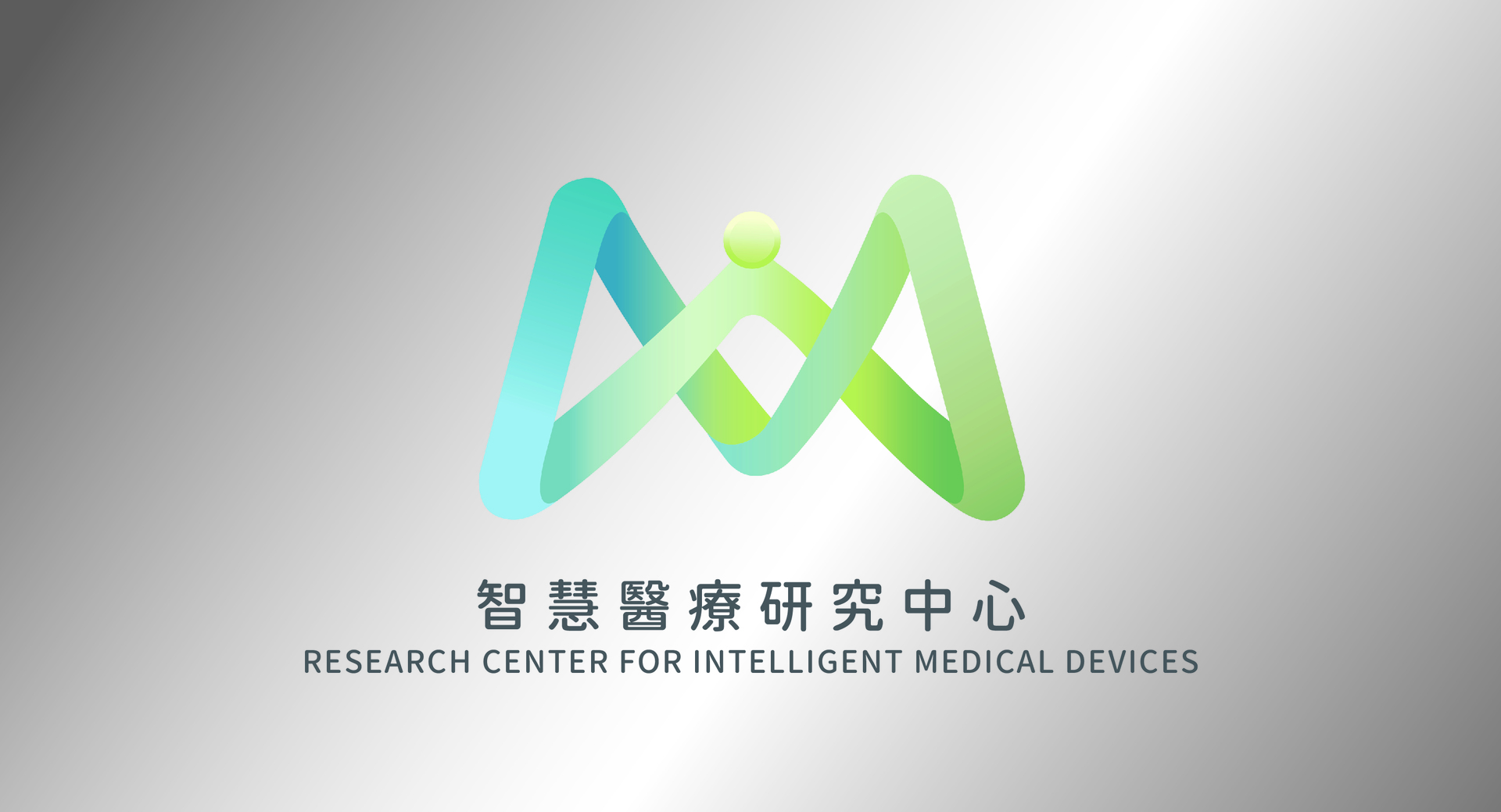 中心簡介DM